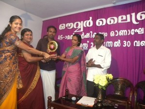 Our Vidyabhyasa Avard_1