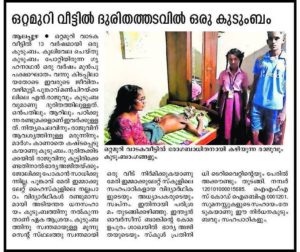 VEEDU